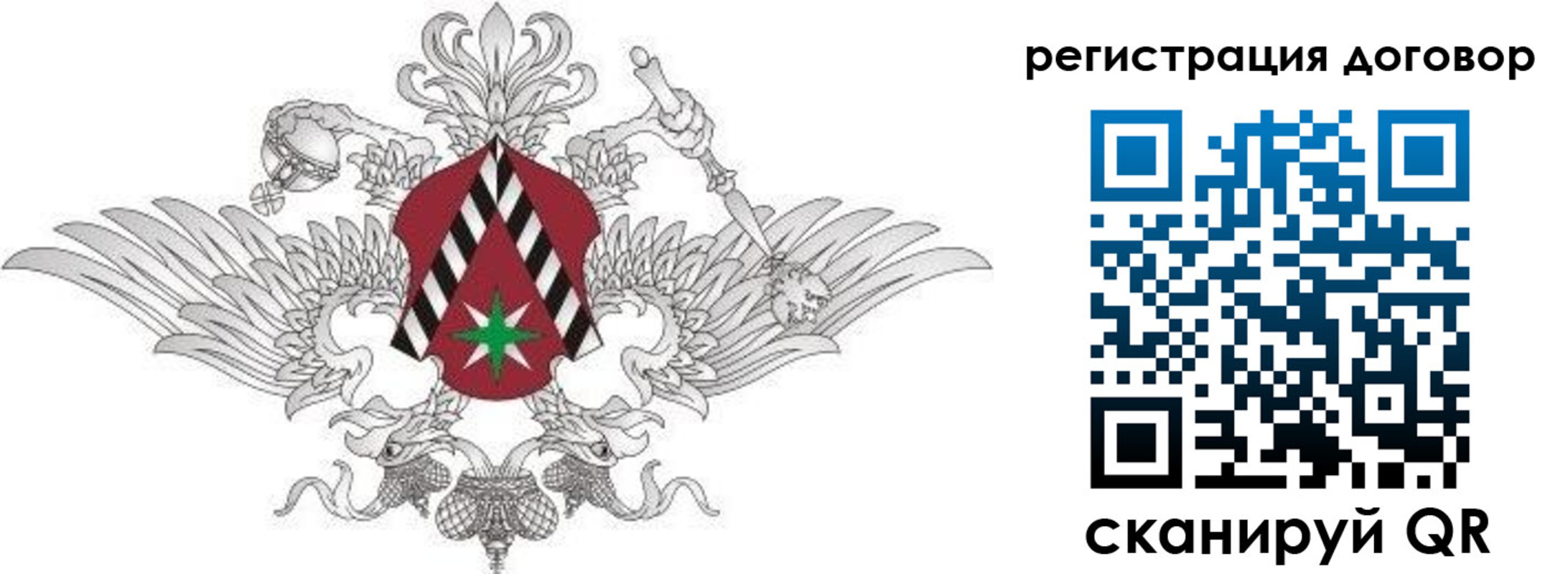прописка регистрация в Лянторе